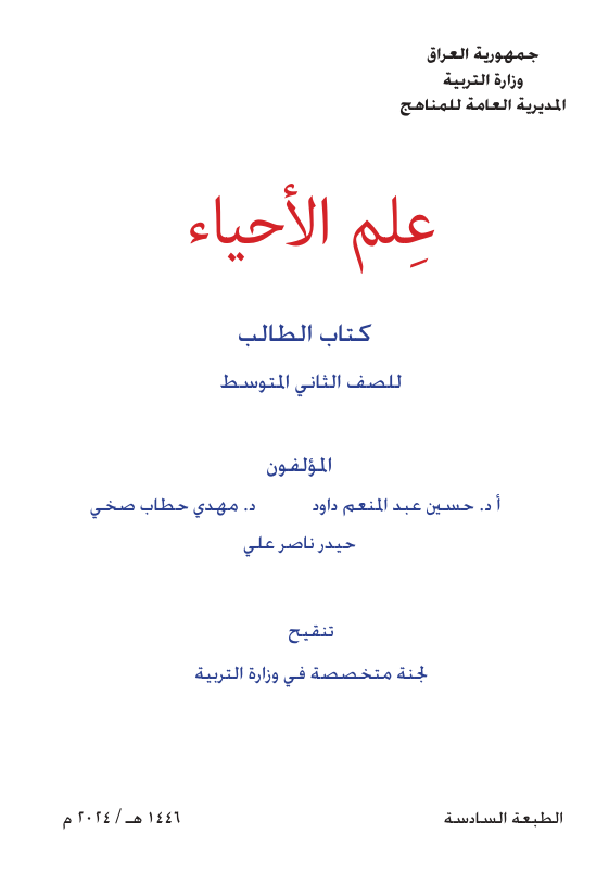 صورة الكتاب